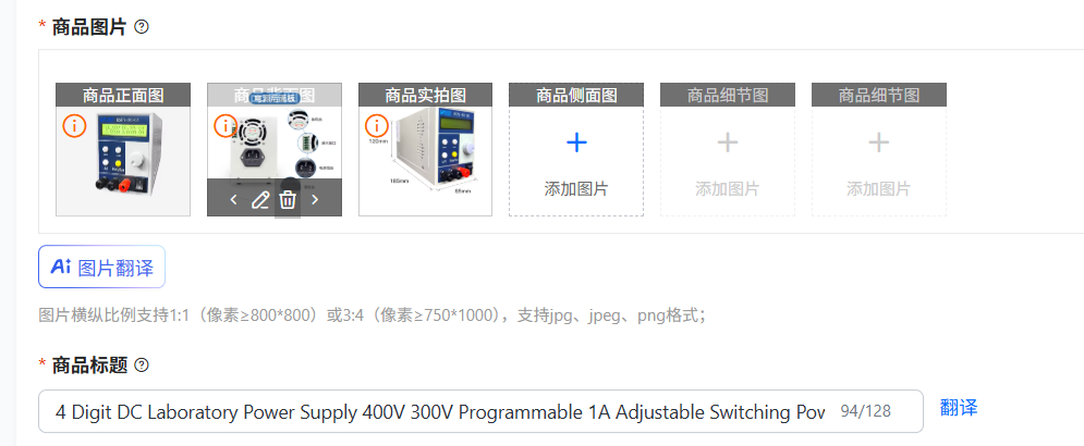 4 Digit DC Laboratory Power Su - Switching Dc Power Supply 300V 1A review and price