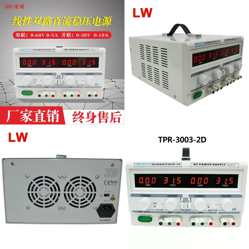 1 pcs  Adjustable DC Regulated - Dual Channel Linear Power Supply 30V 5A review and price