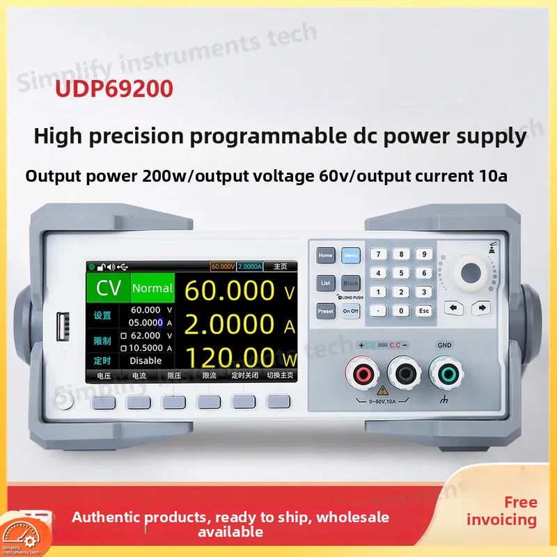 Programmable DC Power Supply 6 - High Power 60V 20A Bench Power Supply review and price
